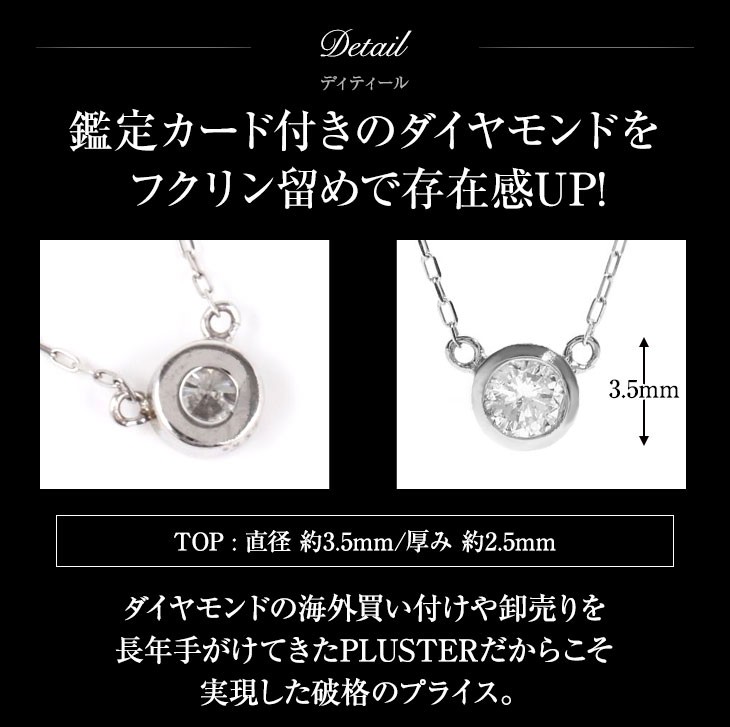 ダイヤモンド ネックレス レディース ダイヤ ゴールド 18金 k18 覆輪 フクリン 鑑定書 0.18ct アレルギー対応 シンプル プレゼント  女性 : ns2323370b : ジュエリースタジオ プラスター - 通販 - Yahoo!ショッピング