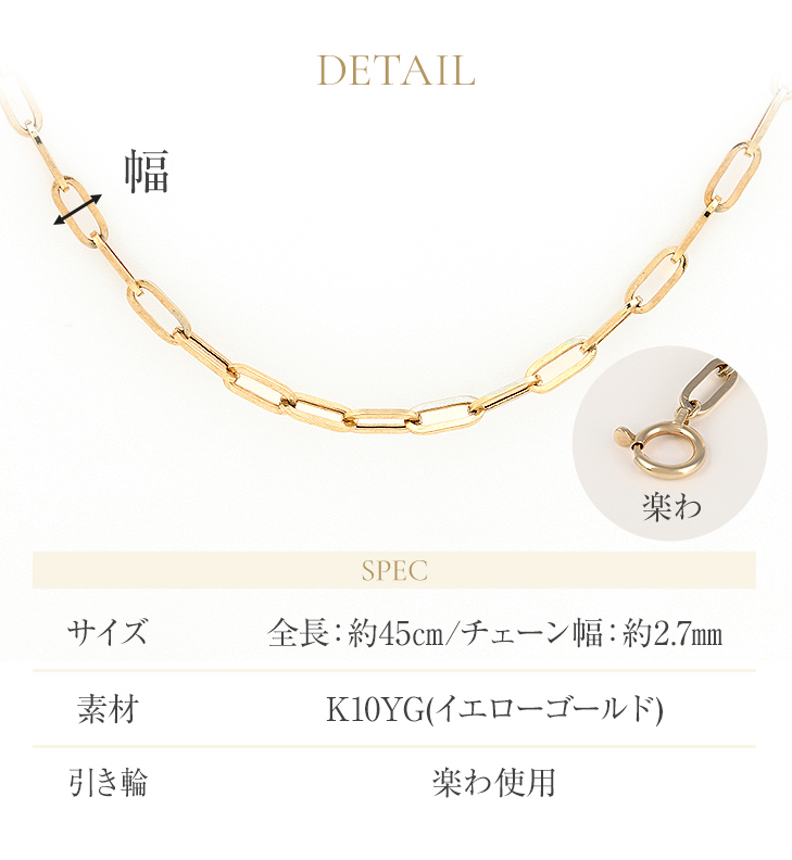 ネックレス レディース チェーン 10k ペーパークリップ ペーパークリップチェーン 10金 ネックレス k10 金属アレルギー アレルギーフリー 爆買の画像