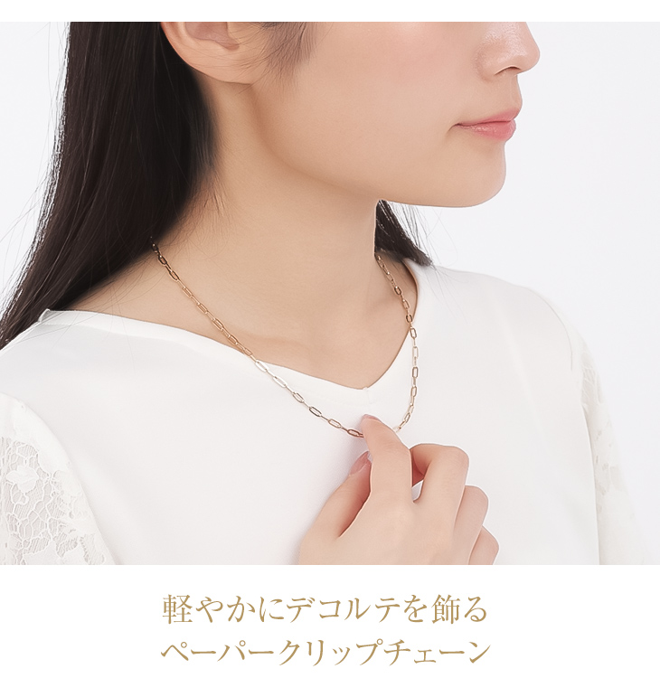 ネックレス レディース チェーン 10k ペーパークリップ ペーパークリップチェーン 10金 ネックレス k10 金属アレルギー アレルギーフリー 爆買の画像