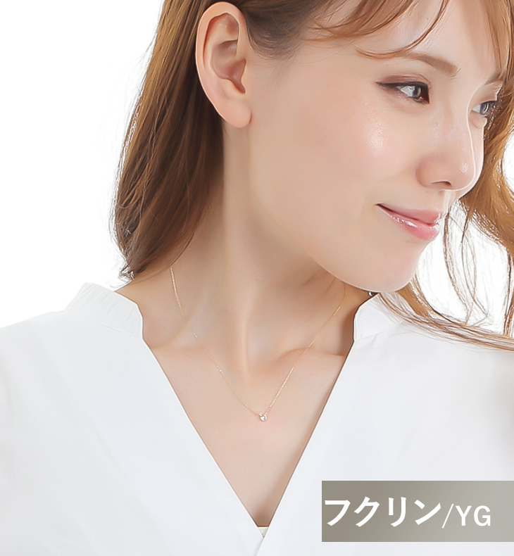 ダイヤモンド ネックレス レディース 一粒ダイヤ ゴールド ホワイト