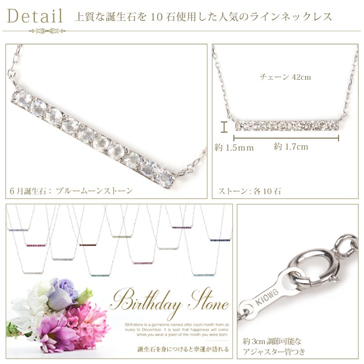 【ラインストーン】パール１１mm【6月誕生石】ネックレス 6月誕生石パール真珠PEARL卸通信販売店