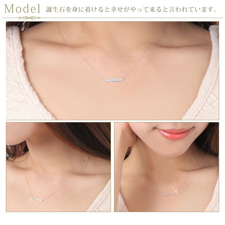 ジュエリースタジオ プラスター（Jewelry Studio PLUSTER） 誕生石