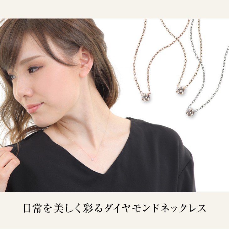 ジュエリースタジオ プラスター ダイヤモンド ネックレス