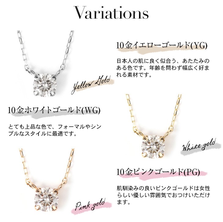 ジュエリースタジオ プラスター ダイヤモンド ネックレス