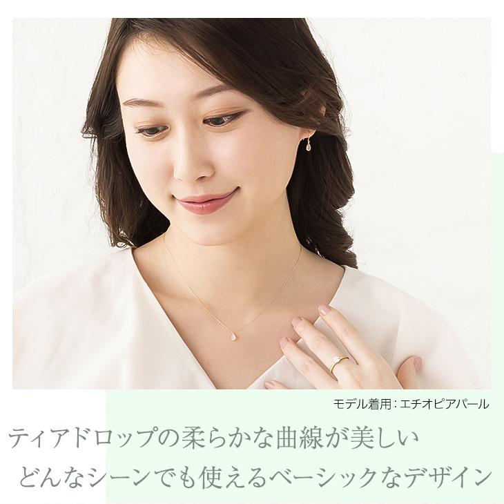 ジュエリースタジオ プラスター ネックレス ピアス セット 11月