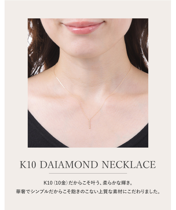 ネックレス レディース ダイヤモンド 華奢 0.08ct PLUSTER 一粒
