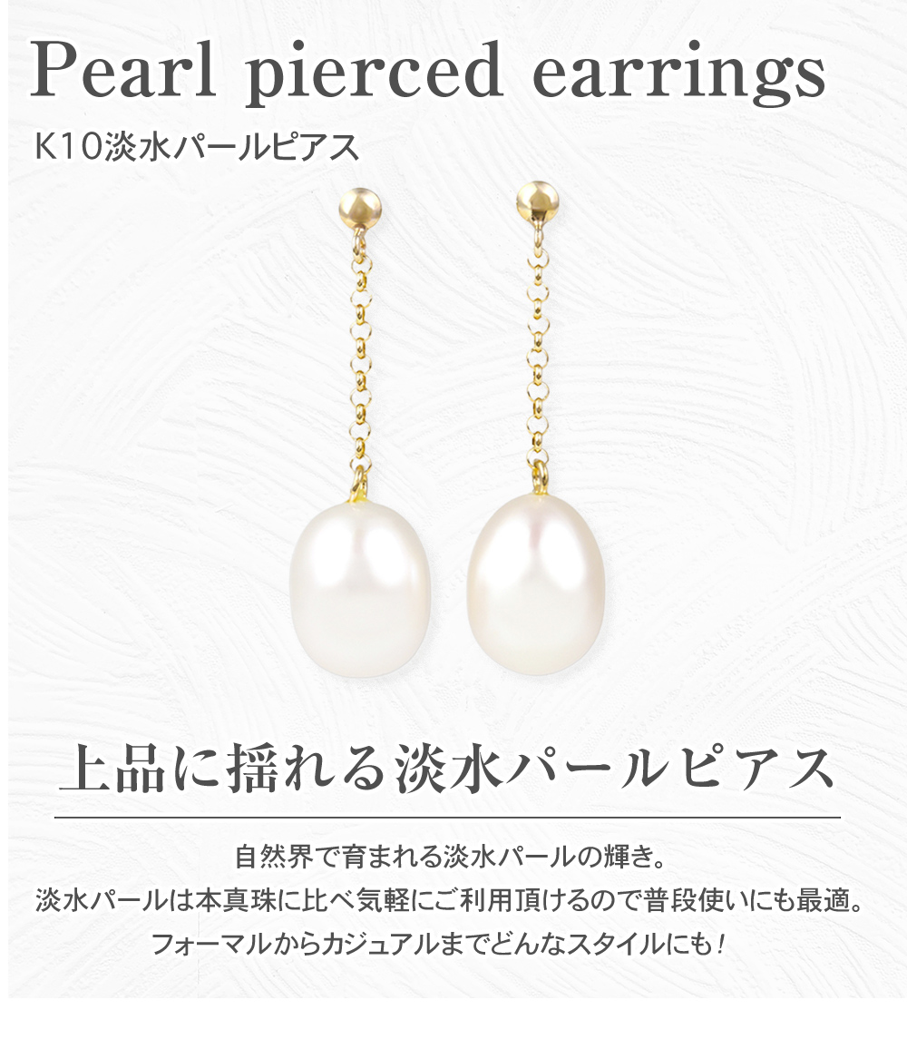 ジュエリースタジオ プラスター（Jewelry Studio PLUSTER） ピアス 