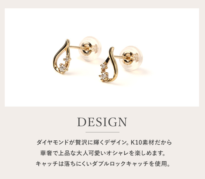 ジュエリースタジオ プラスター ピアス レディース ダイヤモンド