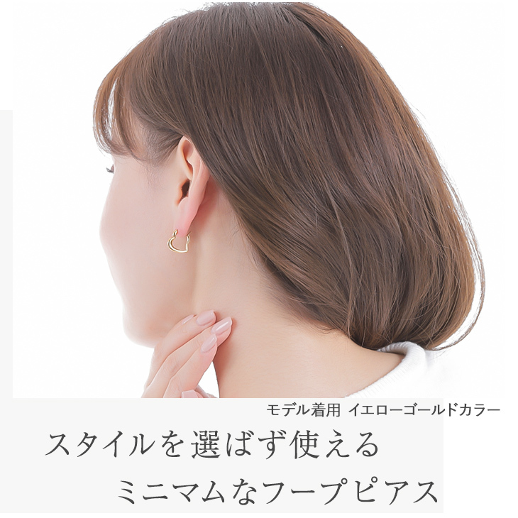 ジュエリースタジオ プラスター ピアス アレルギー対応