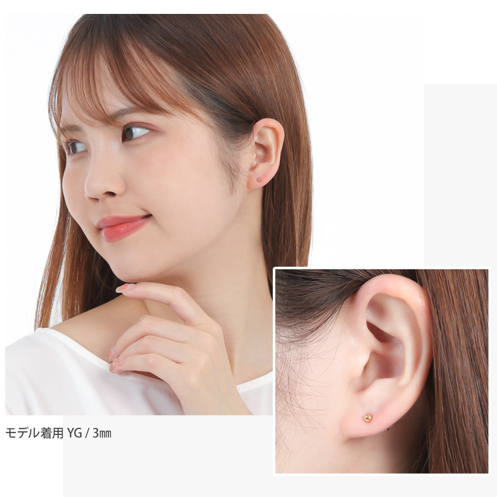 丸玉 ピアス 金属アレルギー対応 丸玉ピアス 3mm 4mm つけっぱなし キャッチ レディース メンズ セカンドピアス ギフト 女性｜pluster｜13