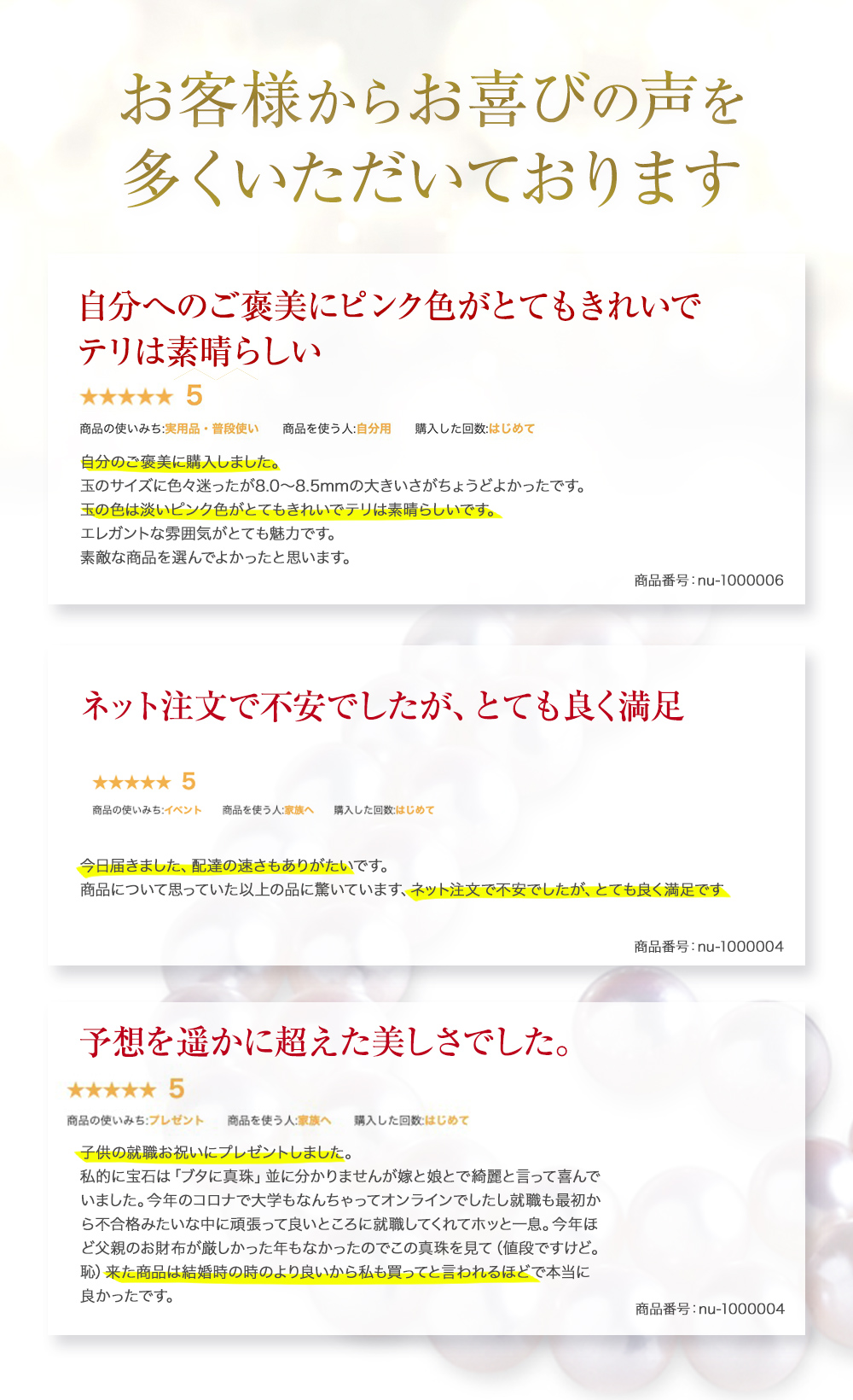 パール ネックレス 三粒 プラチナ 真珠 7mm-7.5mm 宇和島 本真珠 あこや真珠 レディース アクセサリー シンプル プレゼント 女性 誕生日 ギフト | ジュエリースタジオ プラスター | 09