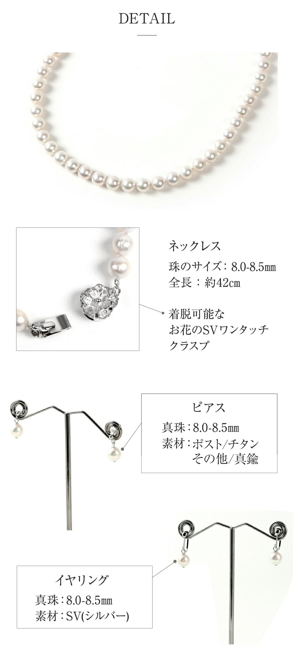 ジュエリースタジオ プラスター ネックレス パール パールネックレス