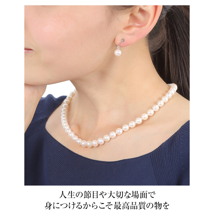 真珠　パール　7点まとめ売り　遺品整理　ネックレス、イヤリング、ブレスレット 真珠 パール 冠婚葬祭 ネックレス イヤリング ピアス 花珠真珠 2