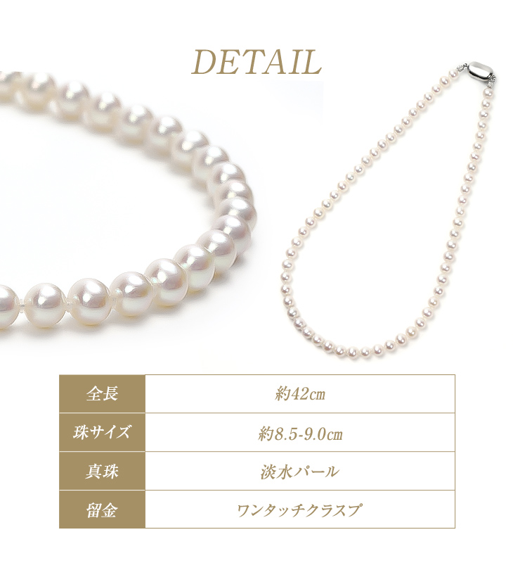 ジュエリースタジオ プラスター パール ネックレス レディース