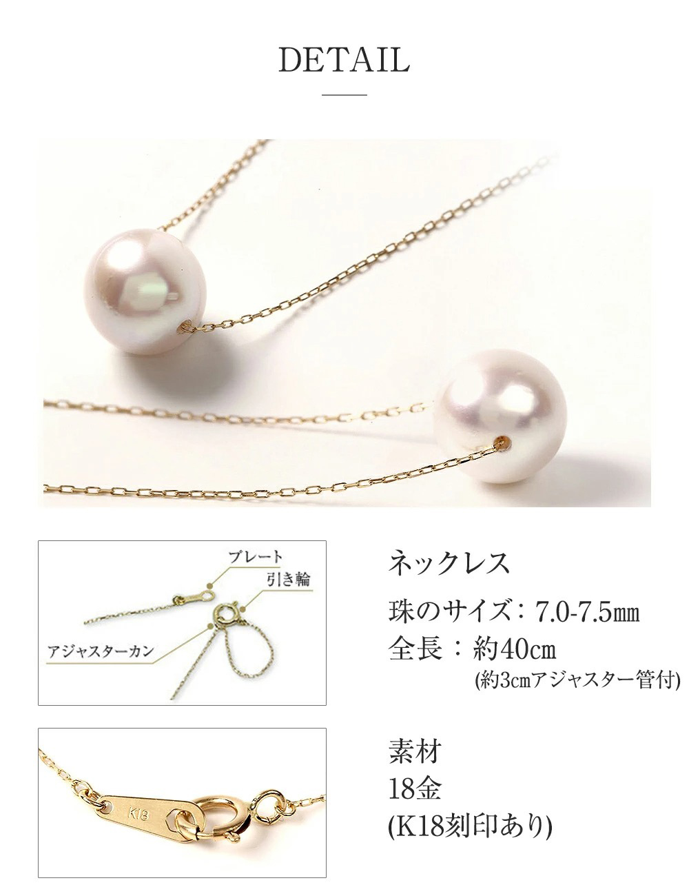 ジュエリースタジオ プラスター（Jewelry Studio PLUSTER） パール