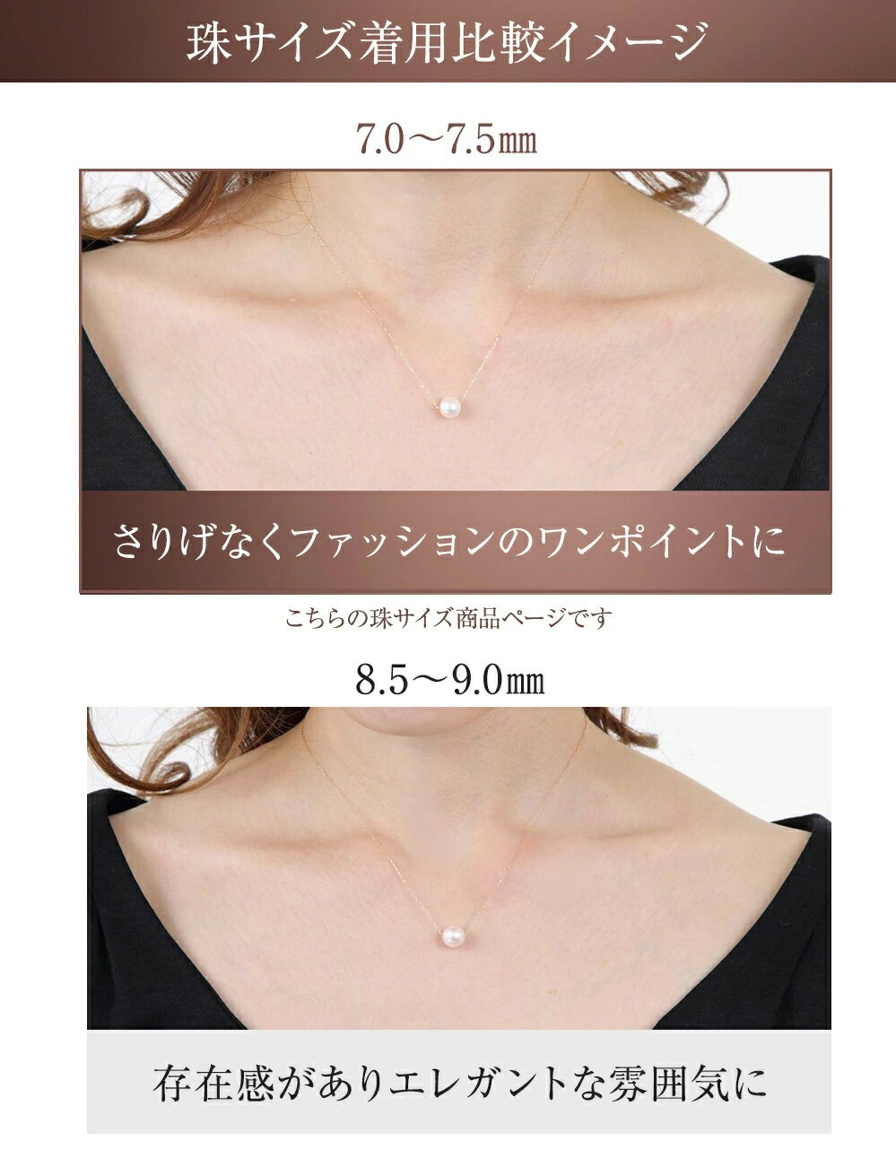 ジュエリースタジオ プラスター（Jewelry Studio PLUSTER） パール