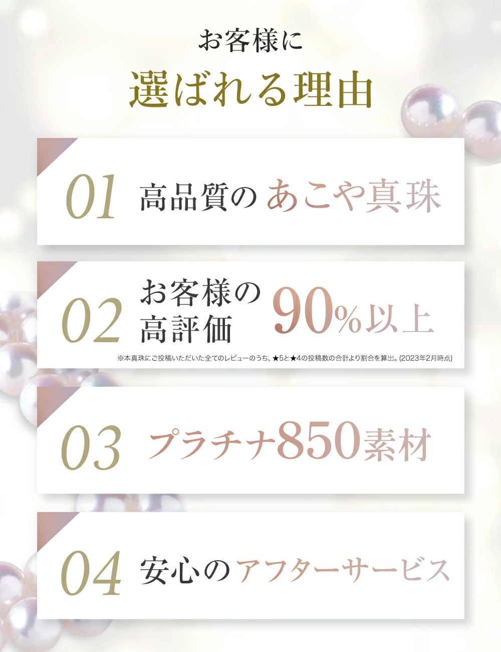 パール 真珠 ネックレス PT900 プラチナ 一粒 あこや真珠 冠婚葬祭 本真珠 パールネックレス 8.5mm - 9mm プレゼント アクセサリー ギフト | ジュエリースタジオ プラスター | 02