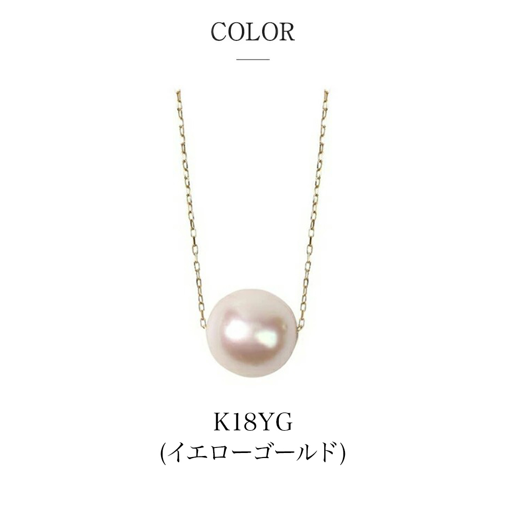 ジュエリースタジオ プラスター（Jewelry Studio PLUSTER） パール
