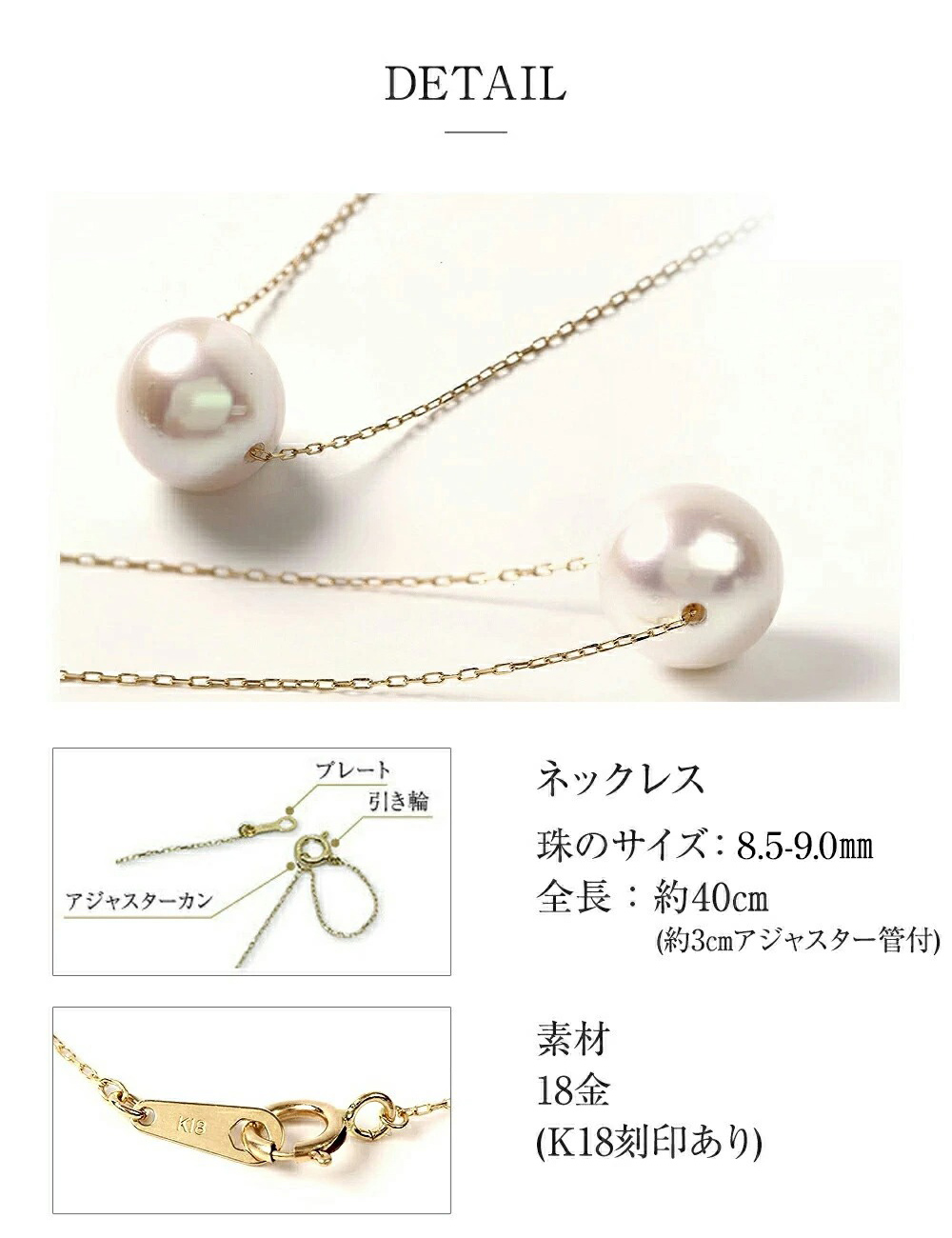 ジュエリースタジオ プラスター（Jewelry Studio PLUSTER） パール