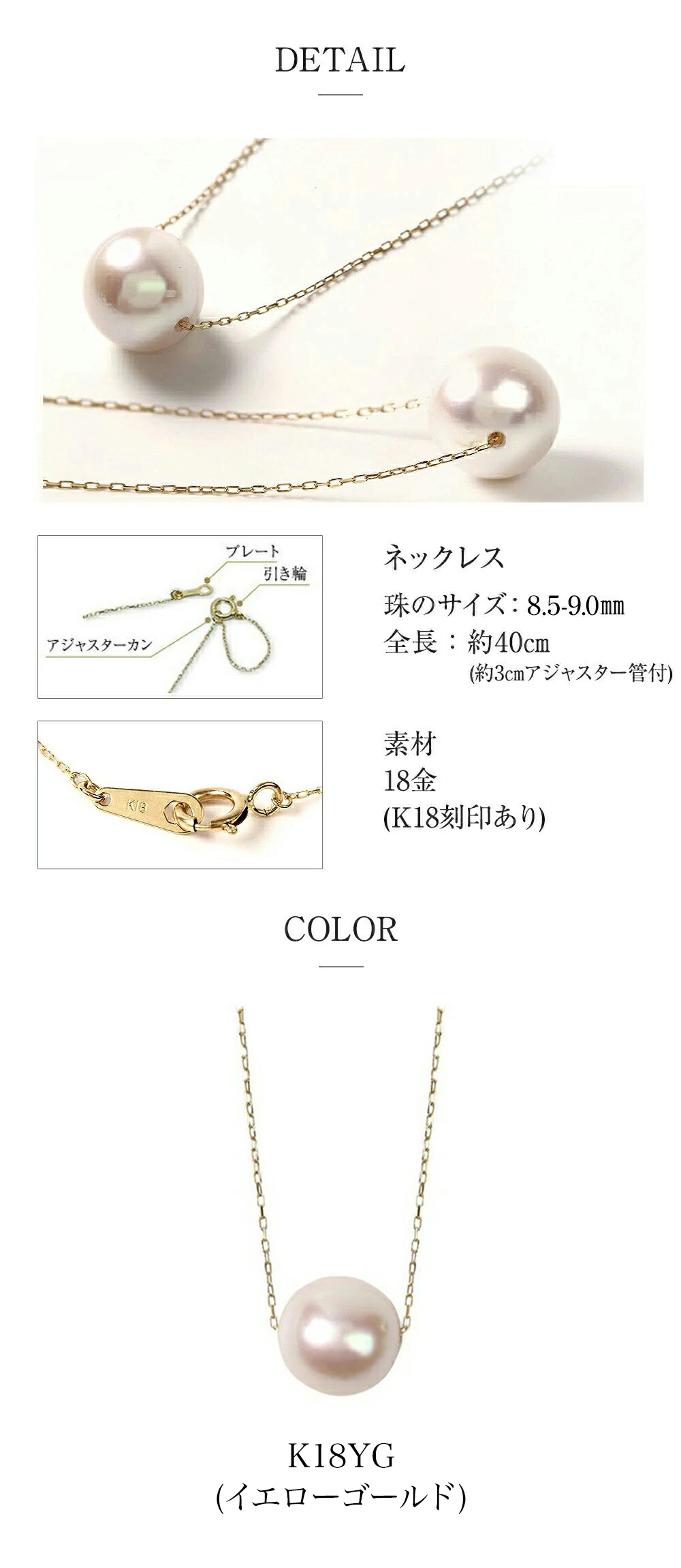 ジュエリースタジオ プラスター（Jewelry Studio PLUSTER） パール