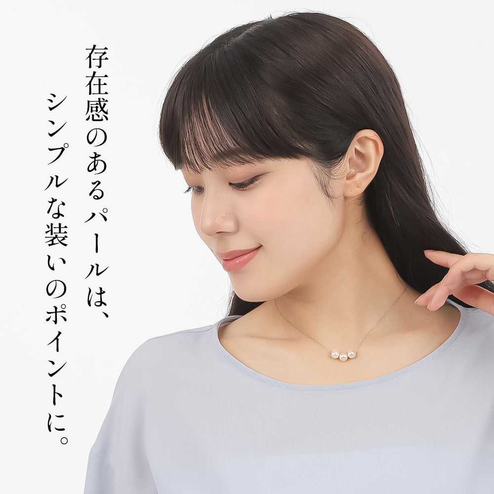パール 真珠 ネックレス ステンレス 316L プラチナカラー 3粒 あこや真珠 冠婚葬祭 本真珠 パールネックレス 7mm - 7.5mm プレゼント アクセサリー ギフト | ジュエリースタジオ プラスター | 03