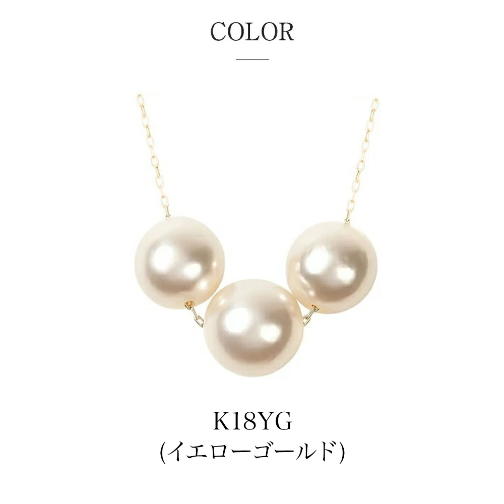 ジュエリースタジオ プラスター（Jewelry Studio PLUSTER） パール