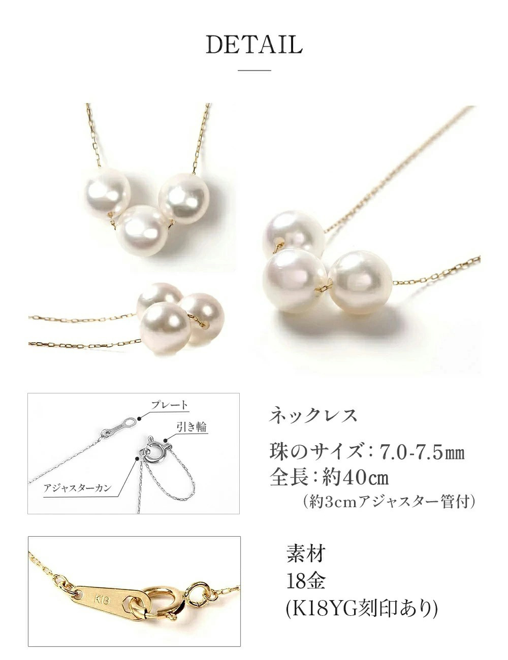 ジュエリースタジオ プラスター（Jewelry Studio PLUSTER） パール