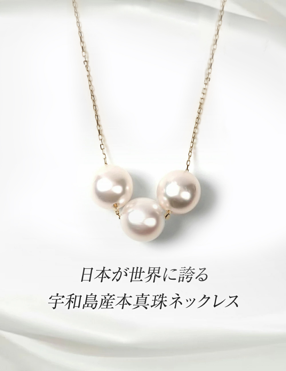 ジュエリースタジオ プラスター（Jewelry Studio PLUSTER） パール