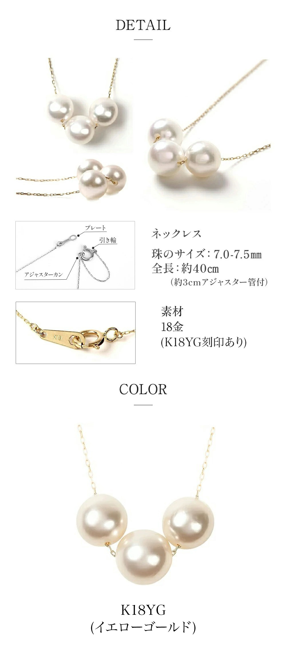 ジュエリースタジオ プラスター（Jewelry Studio PLUSTER） パール