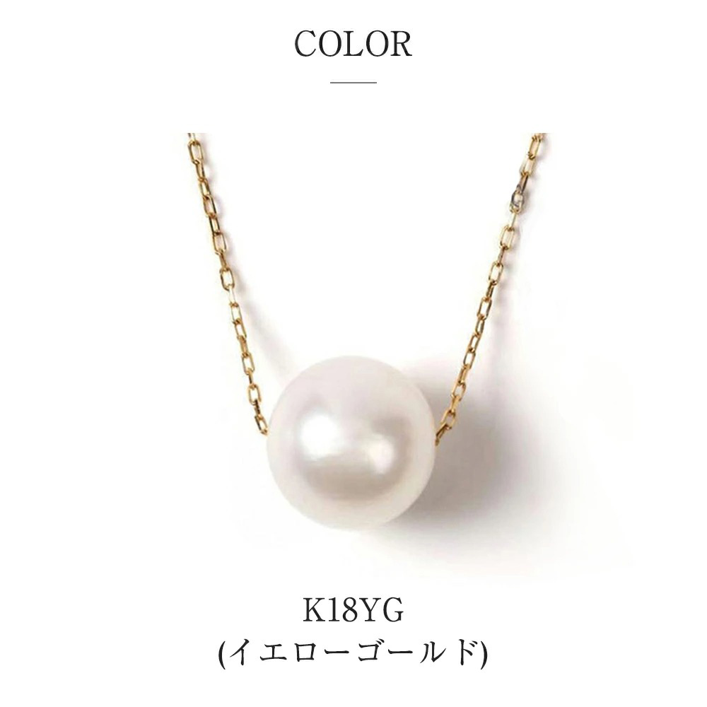 ジュエリースタジオ プラスター（Jewelry Studio PLUSTER） 花珠真珠
