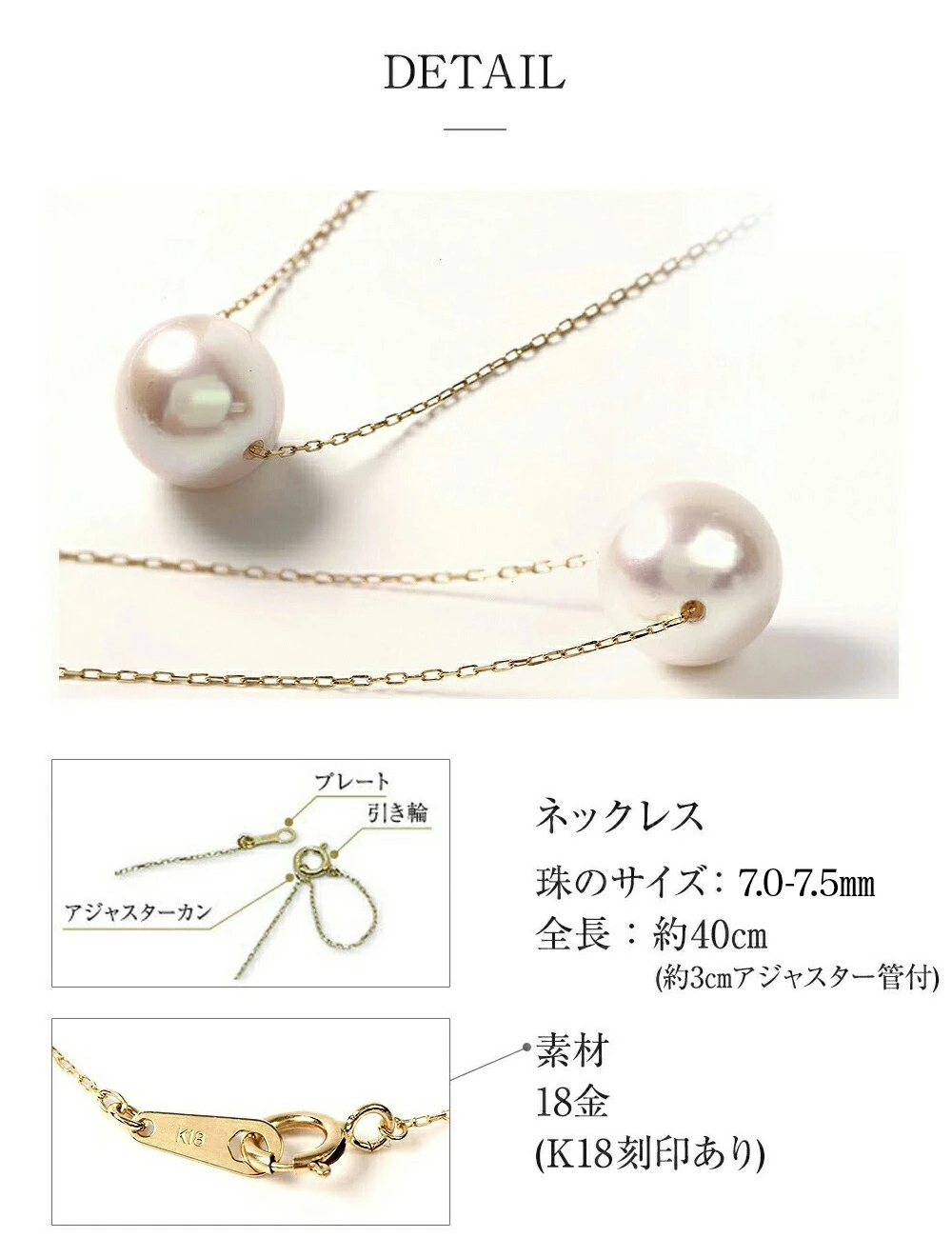 美品　本真珠　パールネックレス　40cm 139521366.jpg?cmsp_timestamp=