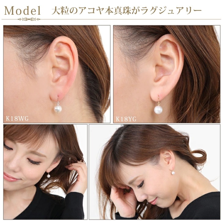 k18WG 天然パール 一粒 大粒 12.2-12.4mm ピアス アクセサリー ピアス