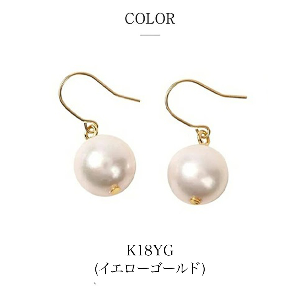 ジュエリースタジオ プラスター（Jewelry Studio PLUSTER） パール