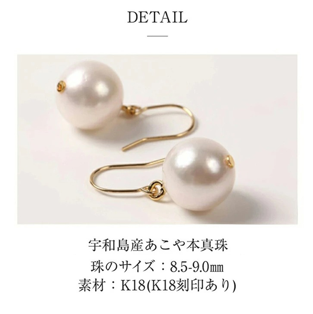 ジュエリースタジオ プラスター（Jewelry Studio PLUSTER） 花珠真珠