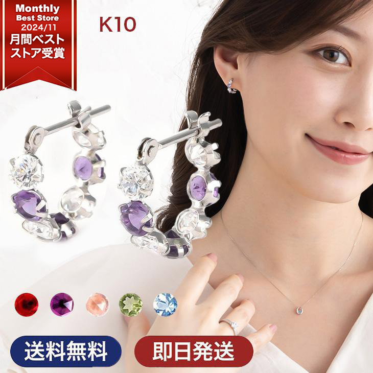 30%OFF �s�A�X ���f�B�[�X �a���� 2�� �A���W�X�g �����A�����M�[ k10 10k 3�� �A�N�A�}���� �J���[�X�g�[�� �a����  �M�t�g ����