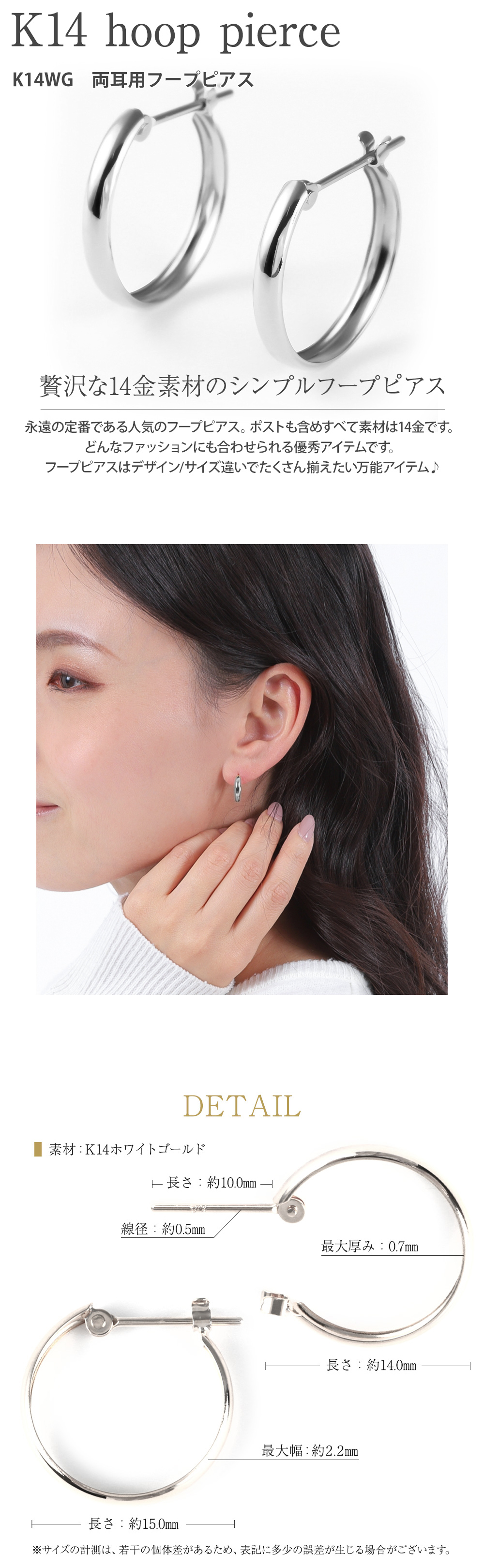 ジュエリースタジオ プラスター（Jewelry Studio PLUSTER） ピアス 14