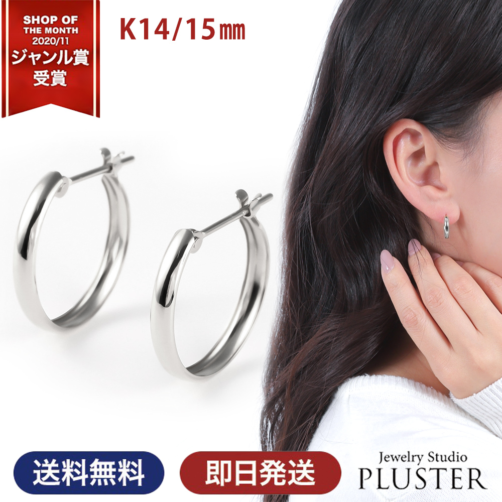 ジュエリースタジオ プラスター（Jewelry Studio PLUSTER） ピアス 14