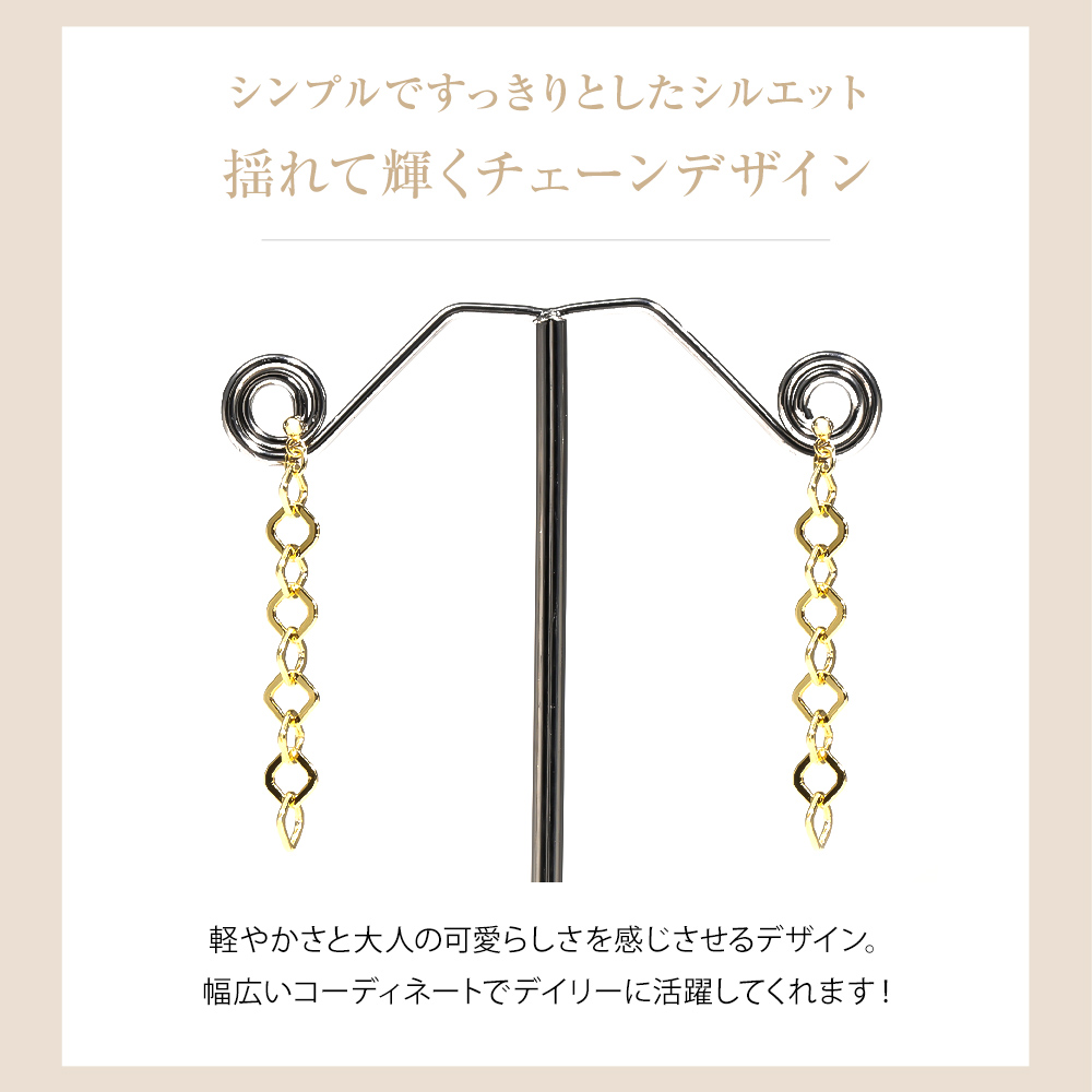 ピアス アレルギー対応 18k 18金 つけっぱなし レディース チェーンピアス ロングピアス シンプル キャッチ シリコン メンズ 女性 | ジュエリースタジオ プラスター | 05