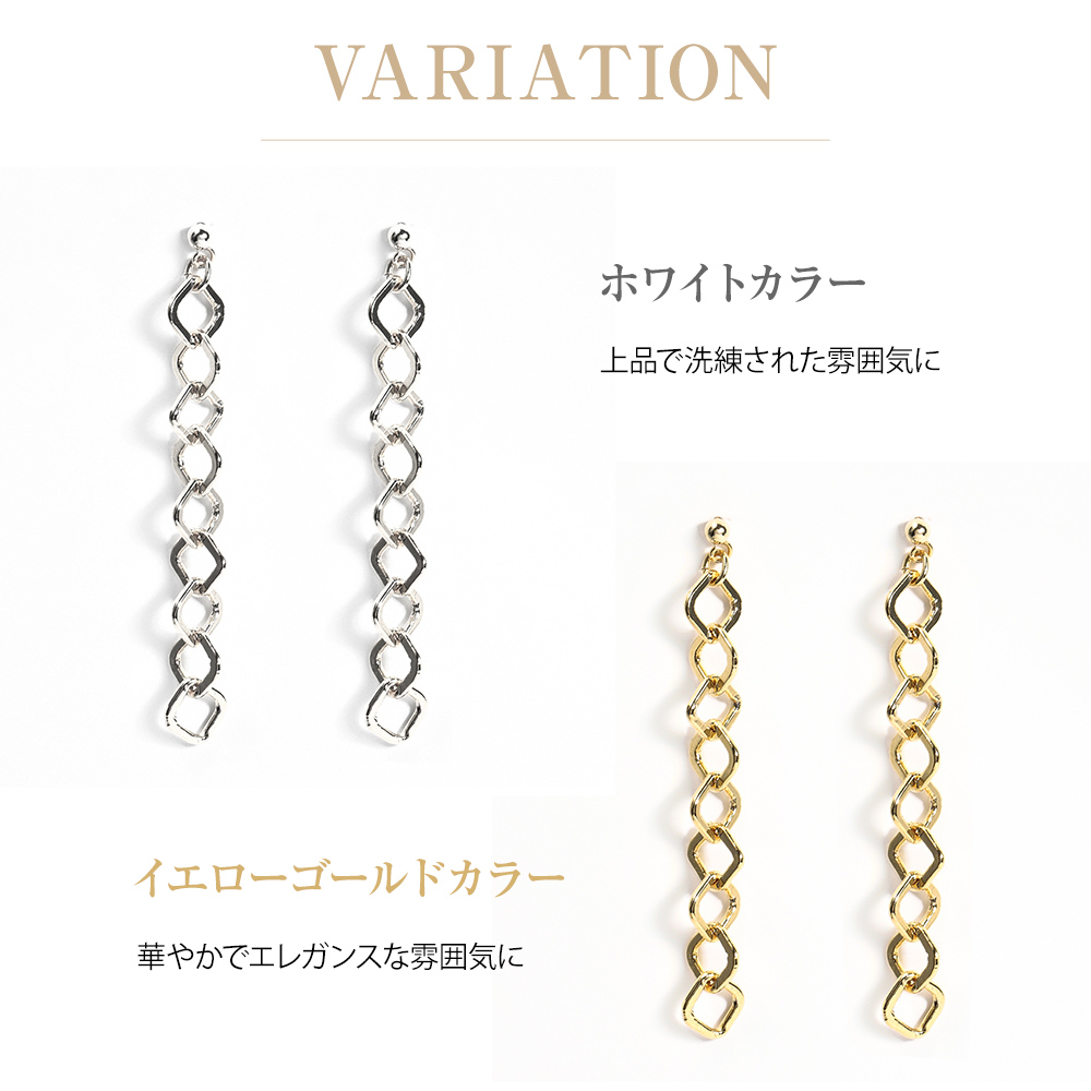 ピアス アレルギー対応 18k 18金 つけっぱなし レディース チェーンピアス ロングピアス シンプル キャッチ シリコン メンズ 女性 | ジュエリースタジオ プラスター | 07