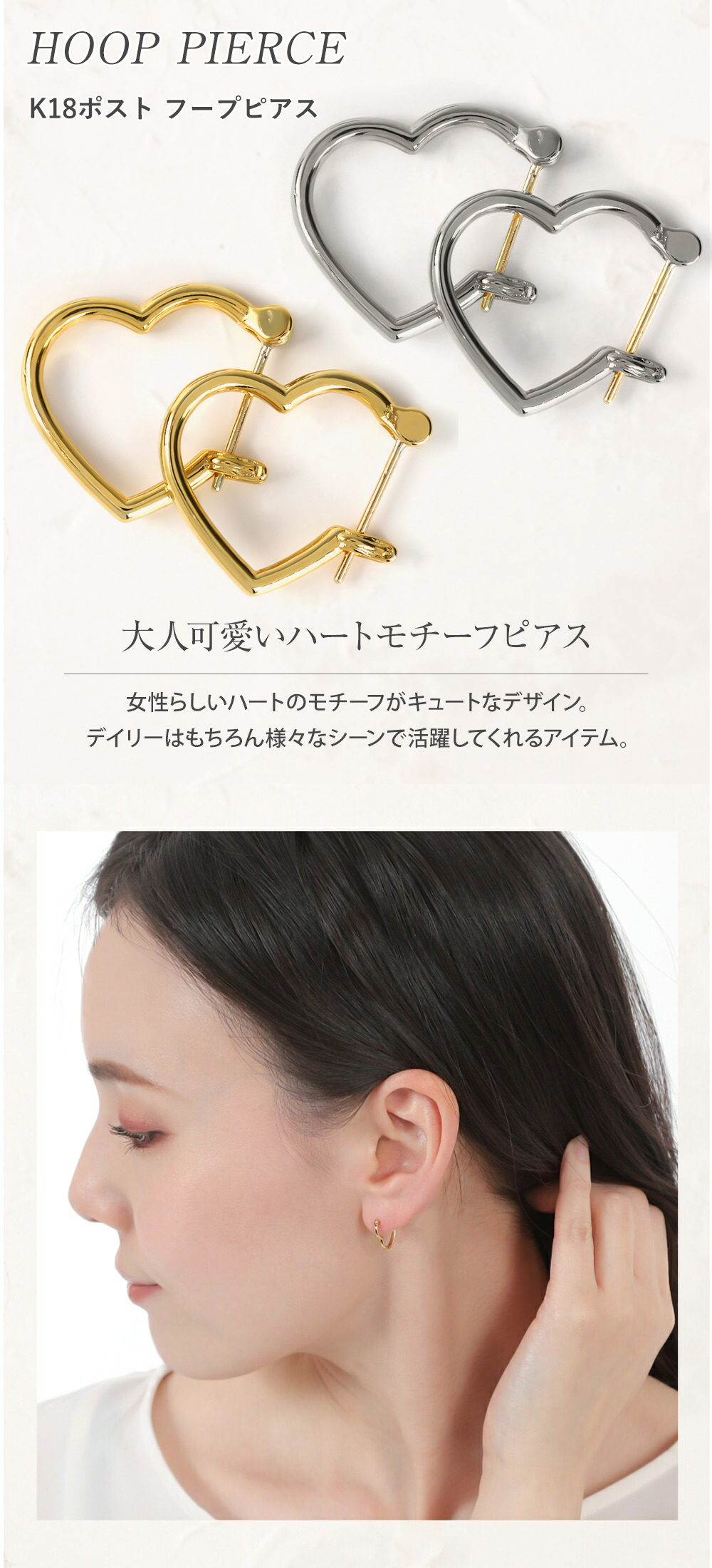 ジュエリースタジオ プラスター（Jewelry Studio PLUSTER） ピアス