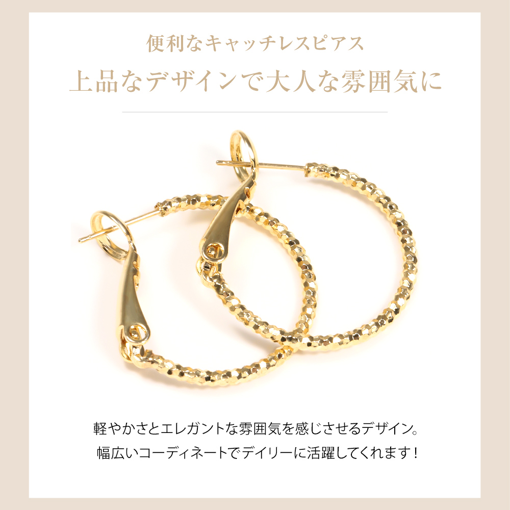 ピアス フープ 金属アレルギー 18k 18金 つけっぱなし 20mm レディース フープピアス キャッチレス  シンプル プレゼント ギフト 女性｜pluster｜06