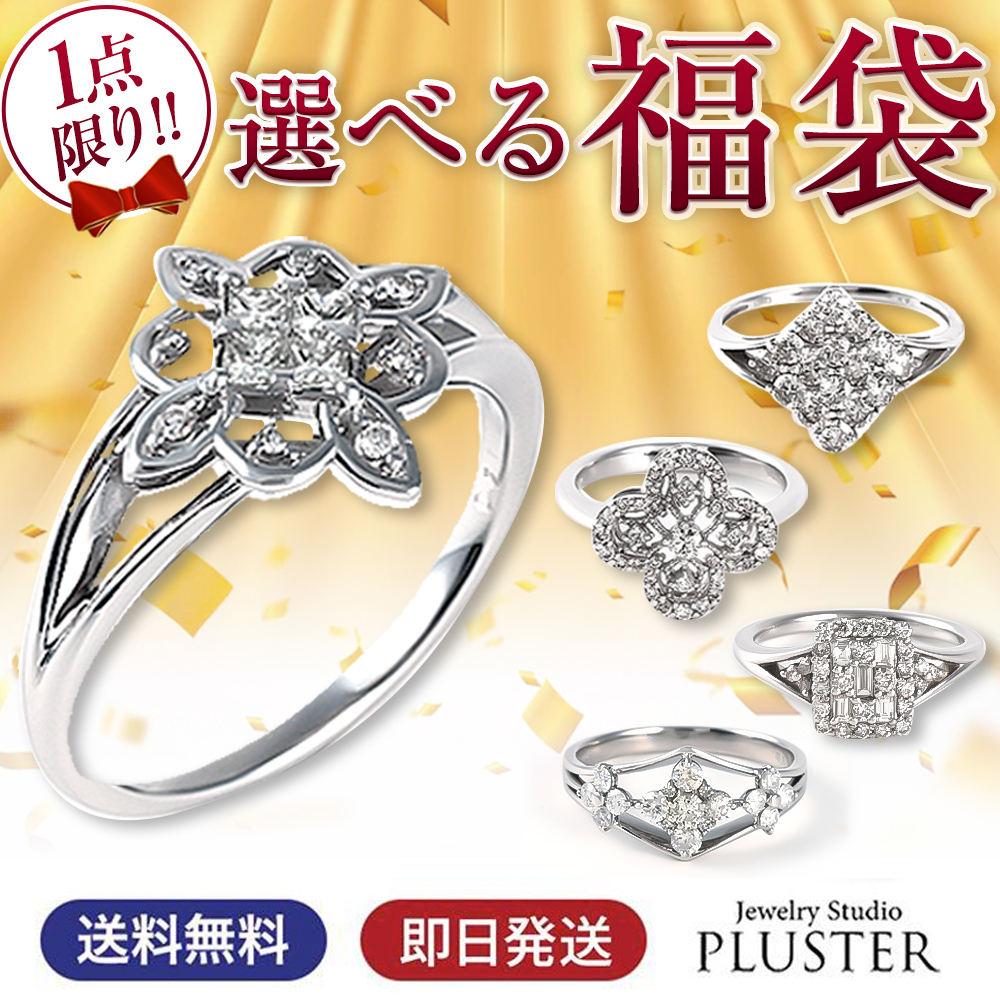 日本購入新品PtダイヤリングD:0.30ct(FIY-SI1)D:0.17ct リング(指輪)