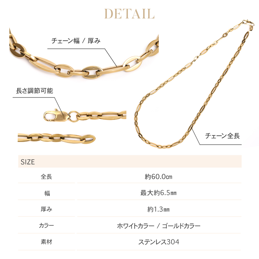 ネックレス チェーン レディース メンズ チェーンネックレス 60cm アレルギー対応 つけっぱなし ステンレス ロングネックレス  プレゼント 女性｜pluster｜08