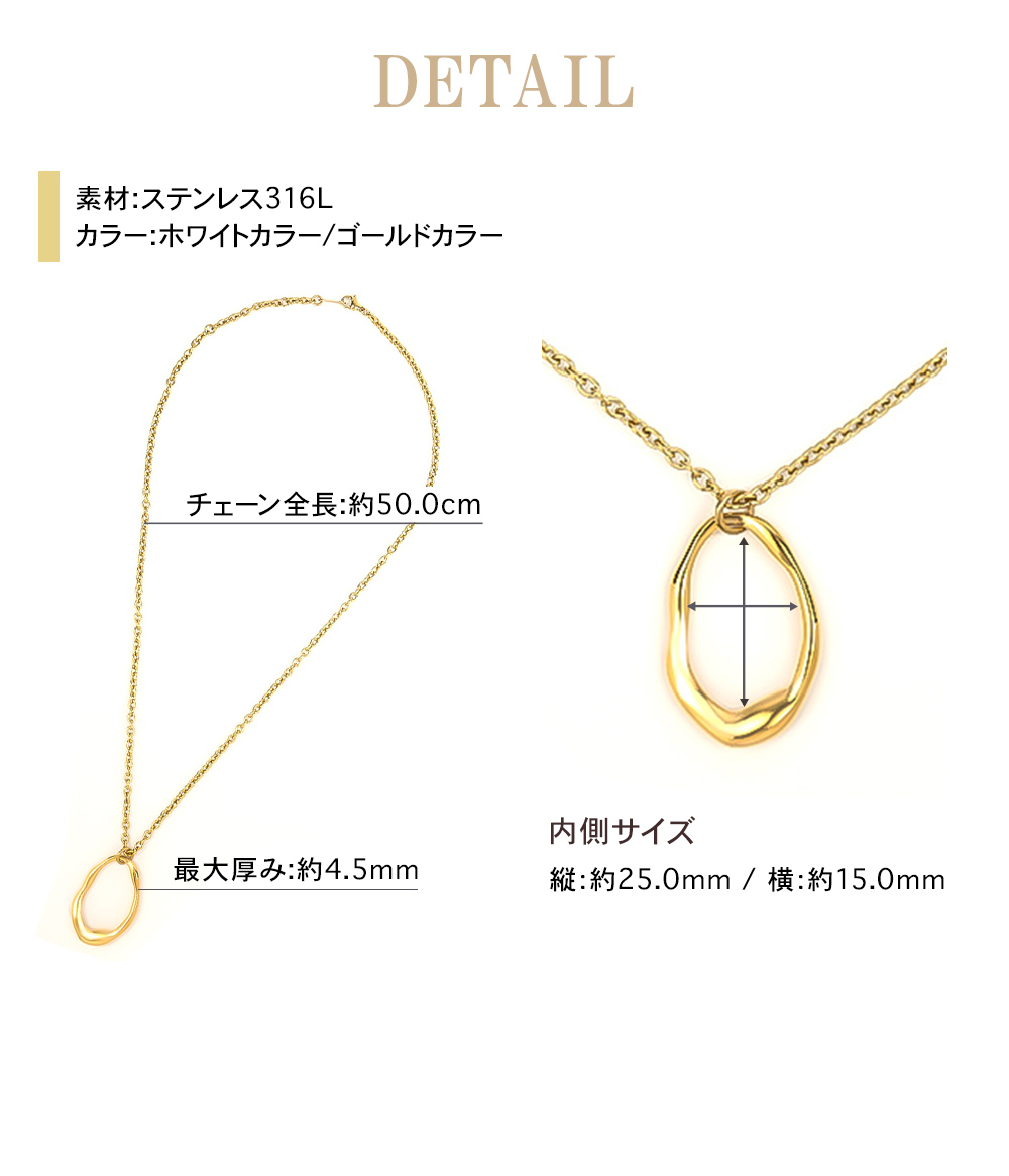 ジュエリースタジオ プラスター ネックレス 兼用 メガネホルダー 