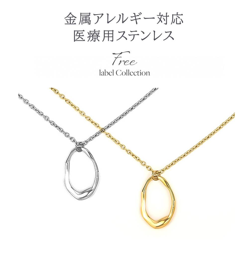 ネックレス 兼用 メガネホルダー お洒落 眼鏡ホルダー めがね 金属アレルギー 首掛け リングネックレス   アクセサリー 男女兼用 便利 爆買の画像