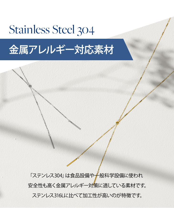 半額 ステンレス ラリエット ラリエットネック...の詳細画像2