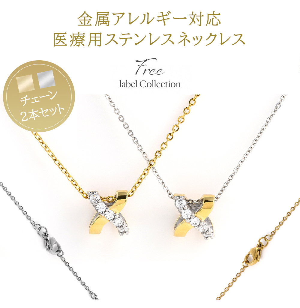 ネックレス ステンレス レディース メンズ 2...の詳細画像1