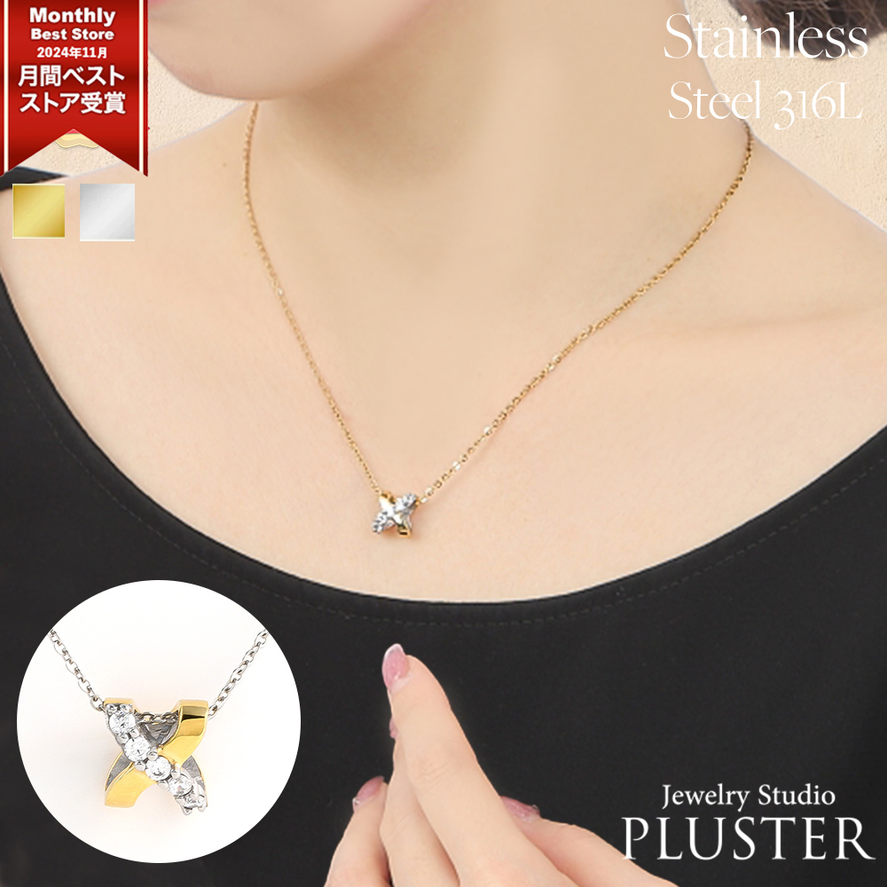 ネックレス ステンレス レディース メンズ 2way ロング プラチナ ゴールド チェーン 金属アレルギー ステンレスネックレス  ジルコニア