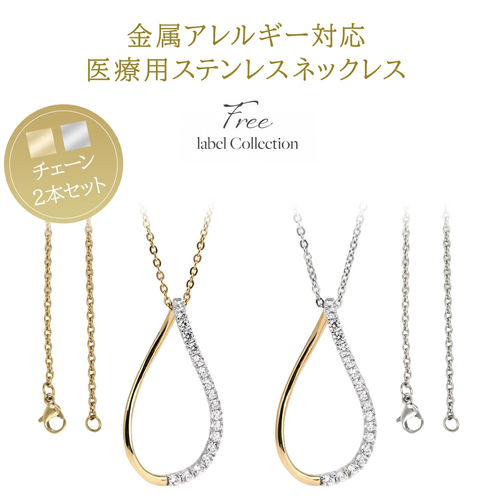 ネックレス レディース ロング しずく ステン...の詳細画像1