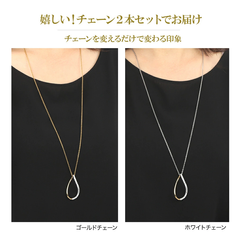 ネックレス レディース ロング しずく ステン...の詳細画像2